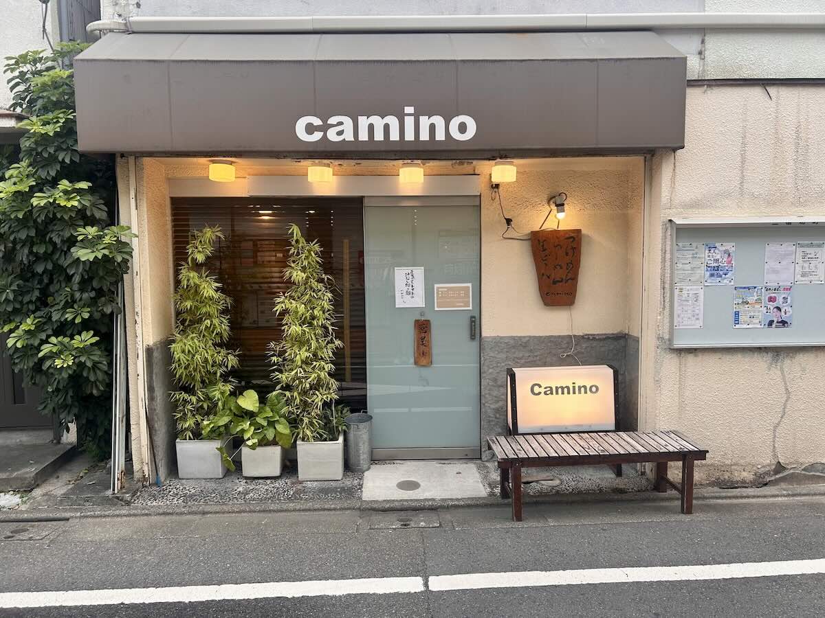 「camino」の外観