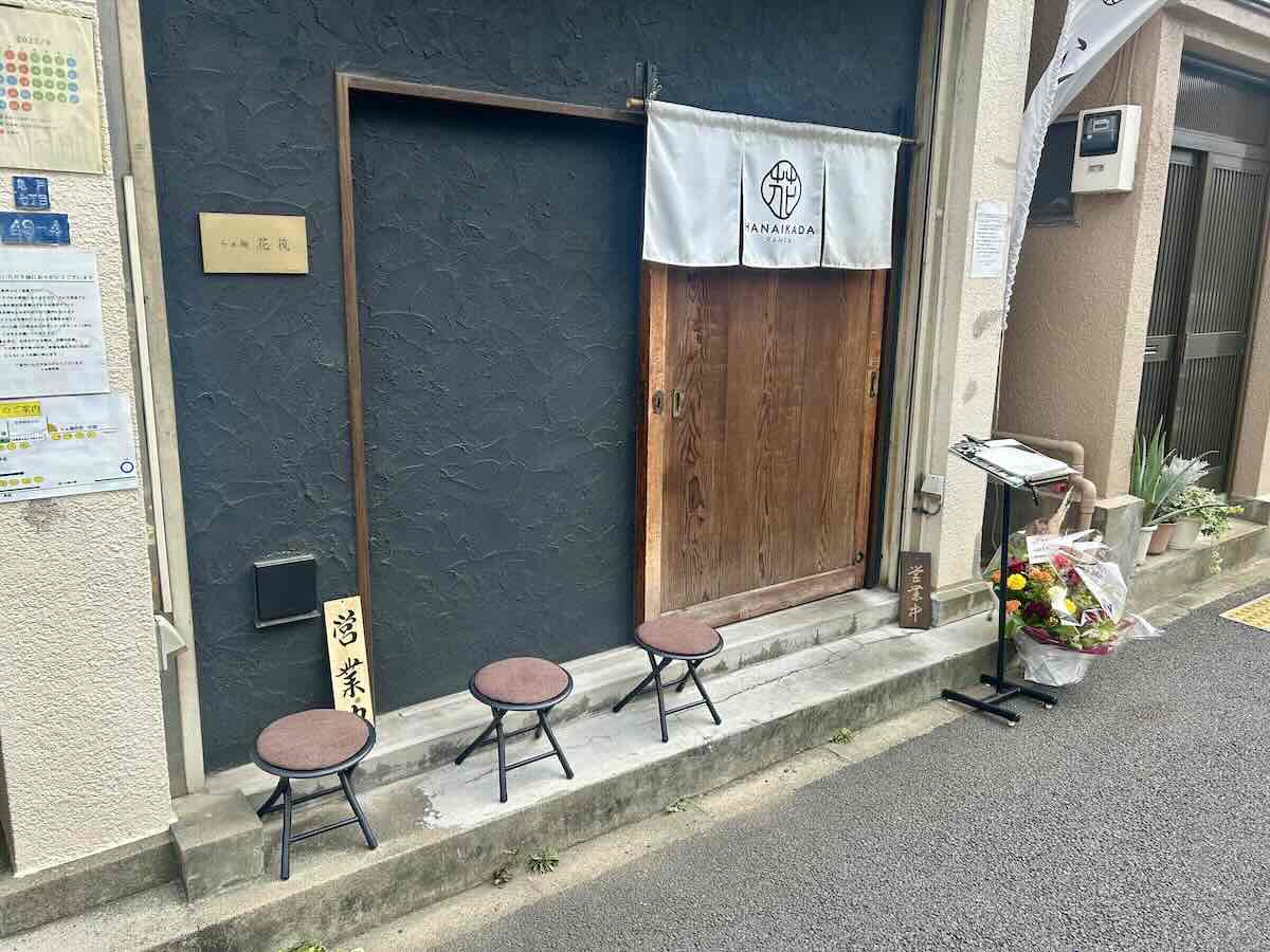 「らぁ麺 花筏」の外観