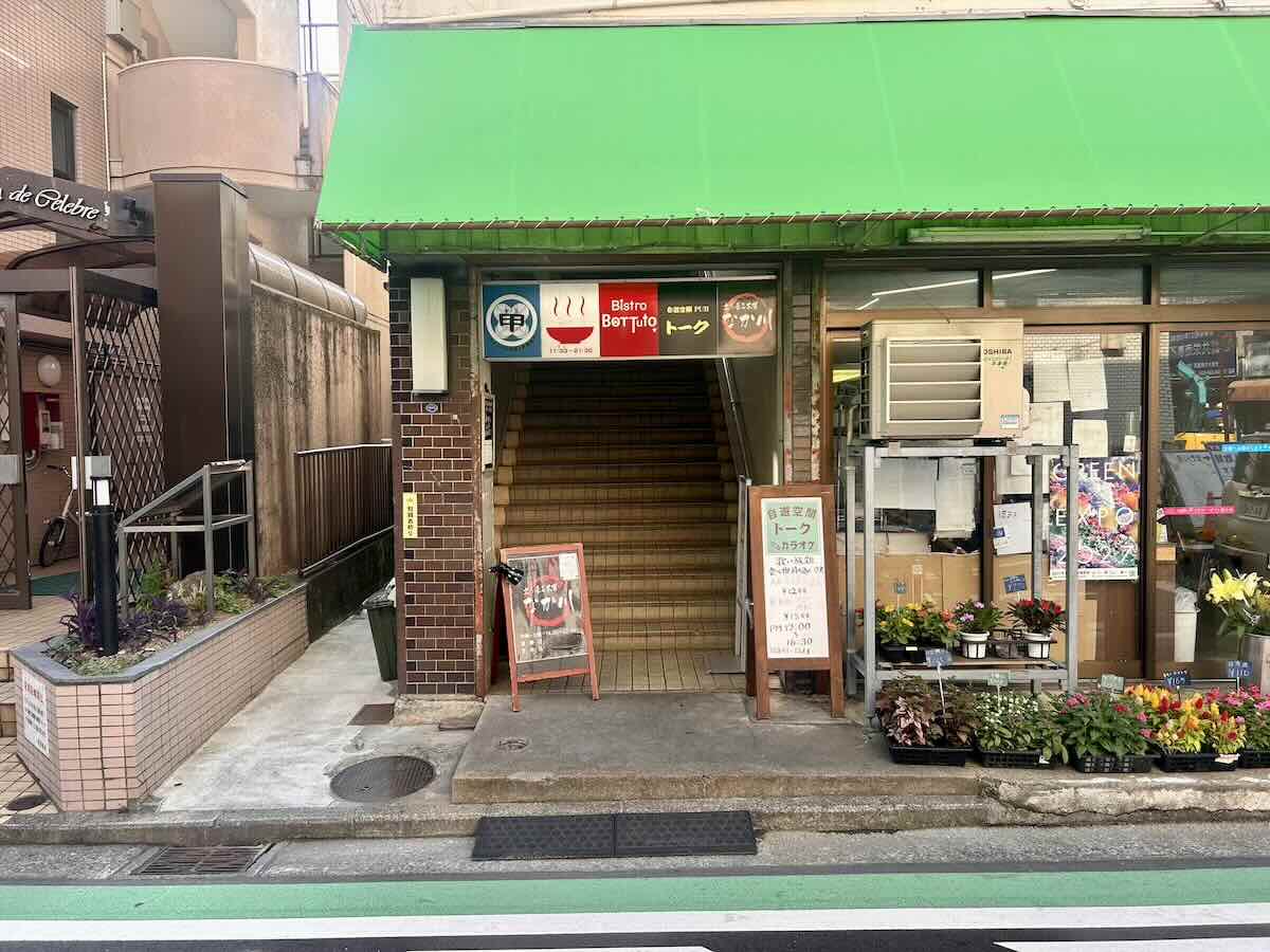 「川の先の上」の外観