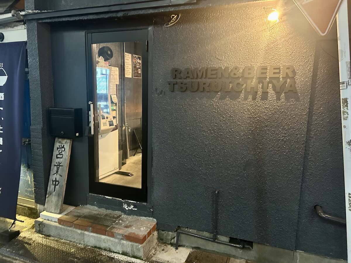 「鶴一家 neo」の外観