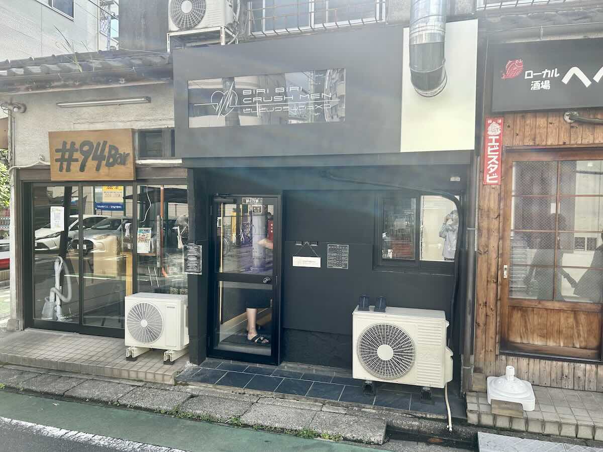 「BIRI BIRI CRUSH MEN」の外観