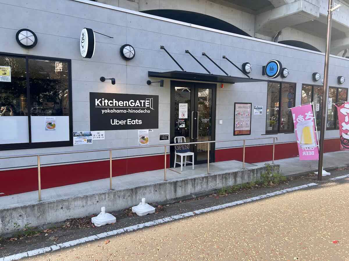 「むかん 横浜」の外観