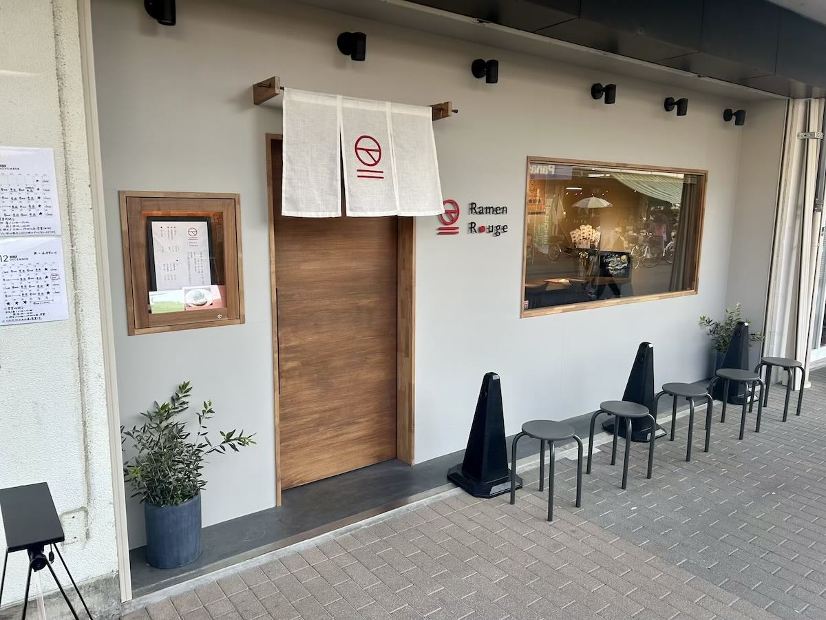 「Ramen Rouge」の外観